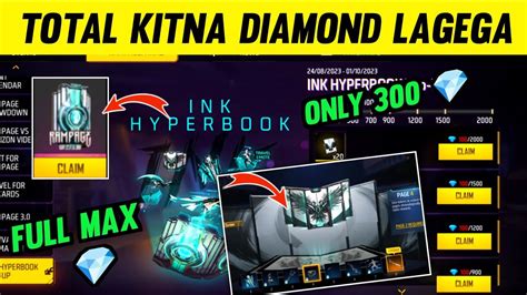 New INK Hyperbook Top Up Event Ink Hyperbook Me Total Kitna Diamond