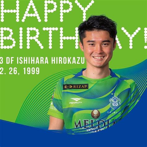 湘南ベルマーレさんのインスタグラム写真 湘南ベルマーレinstagram 「happy Birthday Hiro💚💙 ・ 本日2月26日は石原広教選手の22歳の誕生日です㊗️🎉