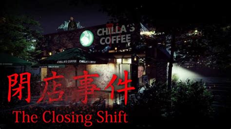 Tutorial Jadi Barista The Closing Shift Chilla S Art Youtube