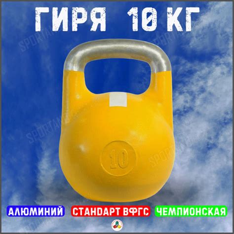 Цельная гиря TITAN, 10 кг - купить по выгодной цене в интернет-магазине ...