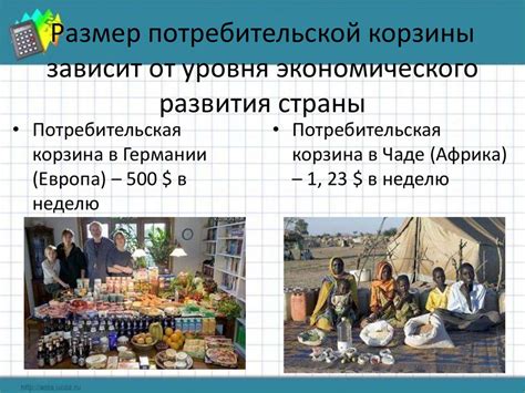 Распределение доходов - презентация онлайн