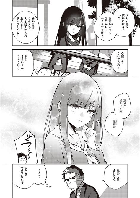 COMIC ExE Page Nhentai Hentai Doujinshi And Manga