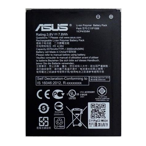 خرید باتری اصلی گوشی ایسوس مدل ASUS 1501 - ان اس اچ کمپانی