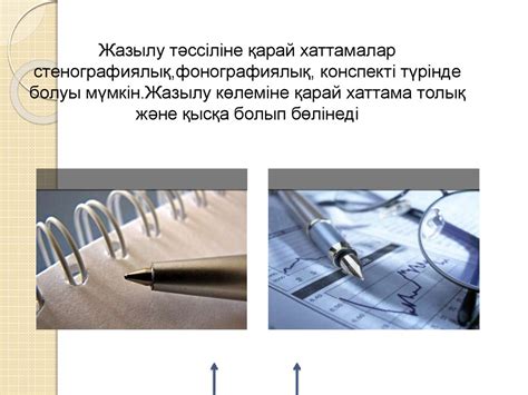 Хаттама - презентация онлайн