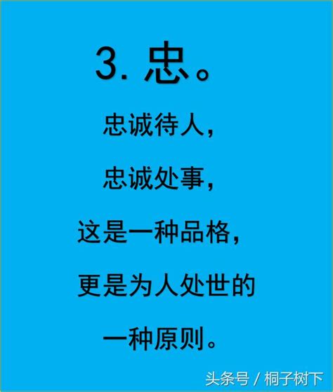 送你10句話，每天打開讀一遍，不久你就變了！（句句經典） 每日頭條