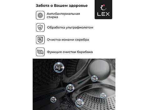 Стиральная машина с сушкой LWM10714LuxIDD - Купить в Москве, цена от ...
