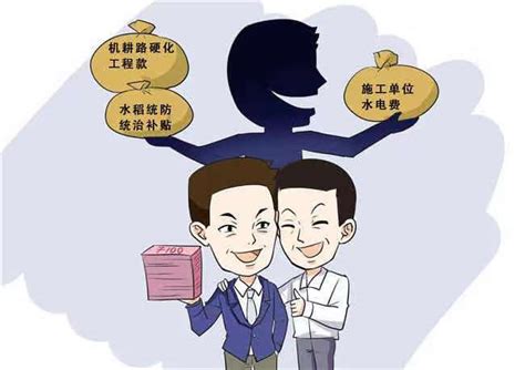 【画说违纪】虚列开支买单吃喝，弄虚作假必受严惩