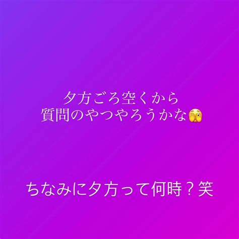 岸くんgメン完成披露試写会オメ！＆紫耀くんの質問のやつのお誘いと～ Enjoy Precious Days～平野紫耀くんを愛でつつジャニごとのつぶやき♡