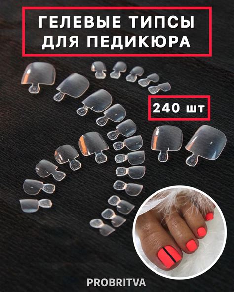 Накладные Ногти на Ноги – купить в интернет-магазине OZON по выгодной цене