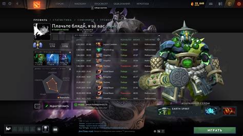 Create Meme Mmr Dota Mmr Dota 2 Dota Account 2 500 Hours Pictures