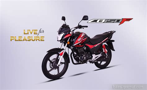 Honda CB150F Price in Pakistan 2018 Model