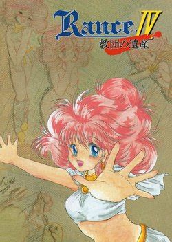 Group Alicesoft E Hentai Galleries