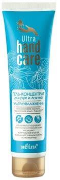 Сеть магазинов косметики и парфюмерии Калина. - БЕЛИТА HAND CARE Гель ...