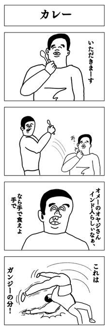 2019年07月31日のツイート The Dtcn さんのマンガ ツイコミ仮