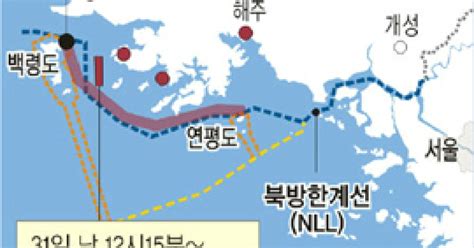 북한 포탄 100여발 북방한계선nll이남 투하우리 군 300여발 대응사격