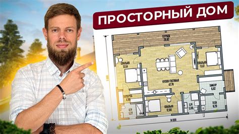 ТОП 3 ПЛАНИРОВКИ ОДНОЭТАЖНОГО ДОМА для СЕМЬИ I ПЛОТНИКОФФ. - YouTube