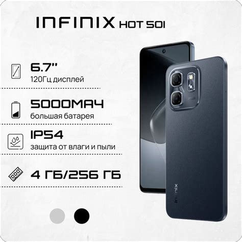 Смартфон Infinix HOT 50i 4 128 купить по выгодной цене в интернет магазине OZON 1747110163