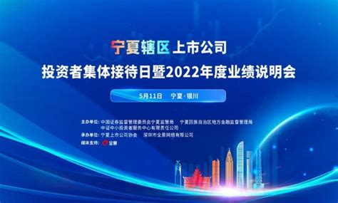 515全国投资者保护宣传日 全景国家级投教基地携手沪深北交易所、中证中小投资者服务中心和各地证监局推出系列特色投教活动财富号东方财富网