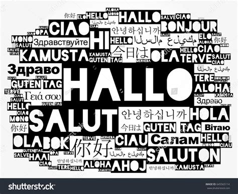 Hallo Hello Greeting German Word Cloud Stock Vector 645565114 - Shutterstock