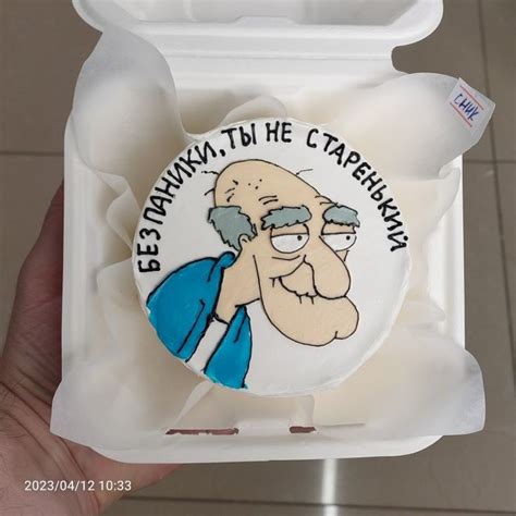 Бенто торт без паники ты не старенький Герберт Гриффины | Бэнто ...