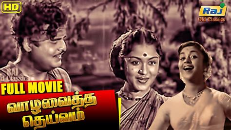 Vaazha Vaitha Deivam Full Movie Gemini Ganesan B Saroja Devi