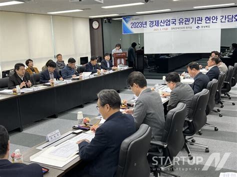 경북도 실리콘밸리은행svb 파산 대응과 경제산업 분야 국비 신규사업 발굴에 총력