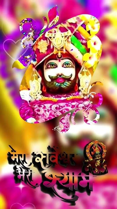 💫💫🏹🏹🏹 जय श्री खाटू श्याम जी 🙏🏻🙏🏻🙏🏻🙏🏻 ️ ️ Khatushyam Shyambaba Khatushyamstatus Trending