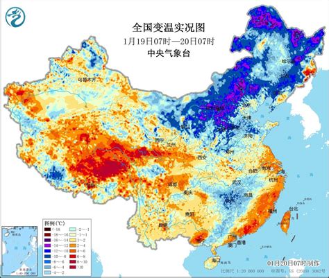 中央气象台：南方地区雨水将增多，东北地区气温持续走低 影响 中东部 公众