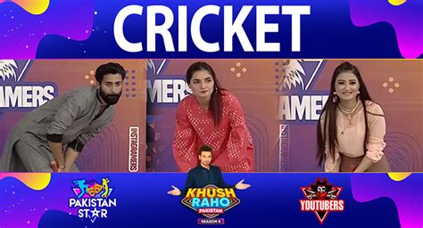 Cricket Khush Raho Pakistan Season Th July Nd