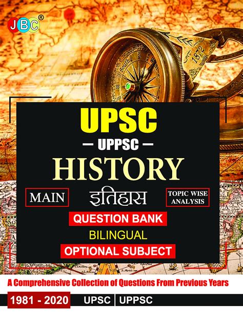 Buy UPSC UPPSC IAS PCS MAIN HISTORY OPTIONAL SUBJECT GENERAL