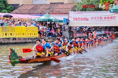 “广东房东队”抢占端午c位，国台酒·叠滘龙舟漂移赛5亿霸屏！财富号东方财富网