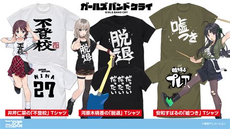 Girlsbandcry Cospa Tshirts Anime Trending Your Voice In Anime