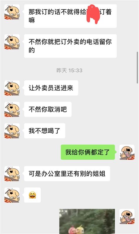 和谈了五年的女朋友因为我给她订了杯奶茶吵到不可开交 Nga玩家社区