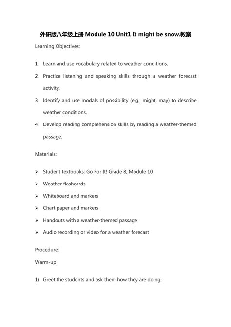 Module 10 Unit1 It Might Be Snow教案 外研版英语八年级上册 21世纪教育网
