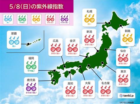 Gw最終日の天気 広く晴れて行楽日和 関東南部は8日も急な雨の可能性気象予報士 佐藤 匠 2022年05月07日 日本気象協会