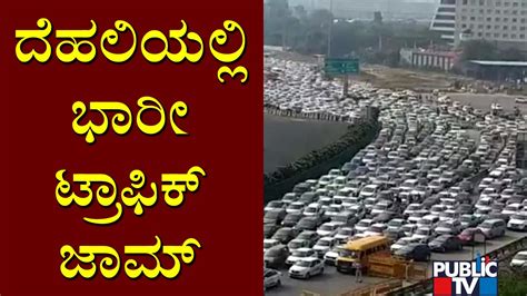 Bharat Bandh Massive Traffic Jam In Delhi As Farmers Block Highways Video Dailymotion