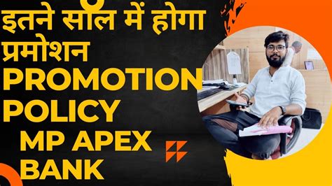 Promotion Policy In Mp Apex Bank Promotion In Cooperative Bank