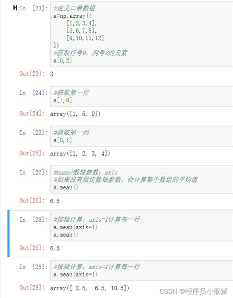 利用python进行数据分析（附详细案例） Python数据分析案例 Csdn博客