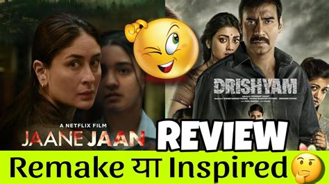 Jaane Jaan Movie Review Kareena Kapoor Khan Jaideep Ahlawat Vijay