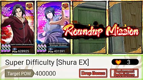 NxB NV Complete Shura EX Roundup Mission Naruto X Boruto Ninja