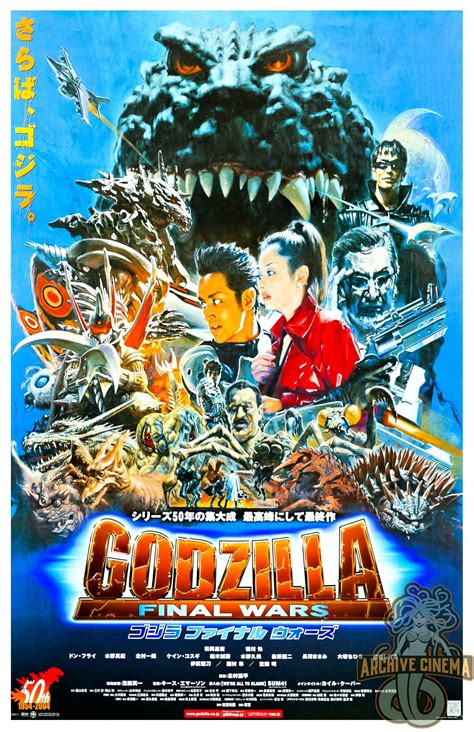 Godzilla Final Wars 11 X 17 Deluxe Poster Art Print Godzilla Takes No More Bs Kaiju Rumble