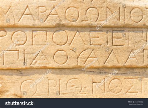 Ancient Greek Writing On Stone Stock Photo 164805980 Shutterstock