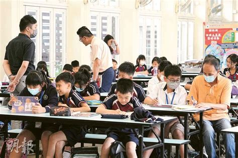 大成小學派0班呼不公 冀來年小一轉私營 已報讀新生免費 20230509 教育 每日明報 明報新聞網