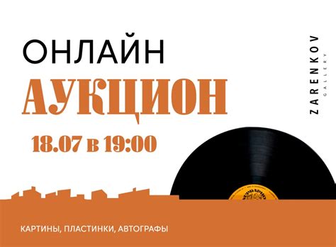 Zarenkov Gallery - арт-галерея Вячеслава Заренкова