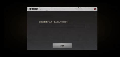 ラストフォートサバイバルのリセマラは可能？ガチャ当たり最強おすすめキャラをランキング形式でお届け！