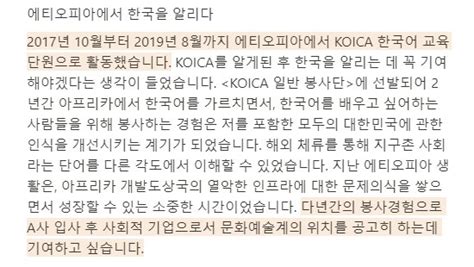 칭찬의 요정 피나링🌕 On Twitter 글의 제일 앞부분과 제일 뒷부분에 각각 핵심 메시지가 들어있는지 체크한다 메시지가