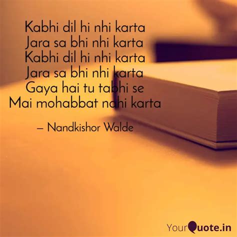 Kabhi Dil Hi Nhi Karta Ja Quotes Writings By Nandkishor Walde