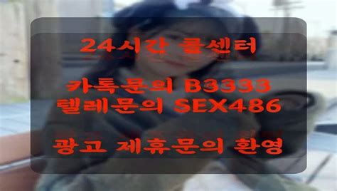 중흥동출ᔘ장ᐰ마ޤ사ᐼ지ꏰ 카5톡 X5555 동영상 Dailymotion