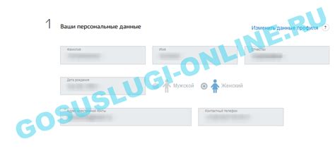 Как получить паспорт в 14 через Госуслуги