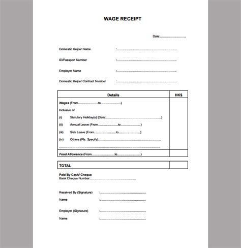 Wage Receipt Template